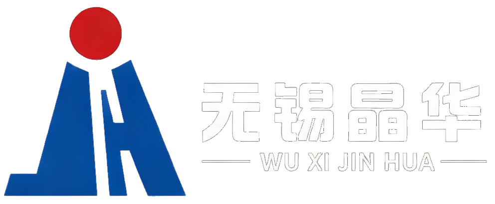 无锡晶华汽车零部件有限公司